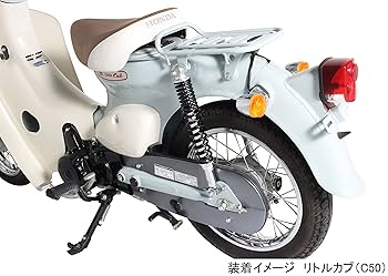 Amazon.co.jp: キタコ(KITACO) リアショックアブソーバー 2本